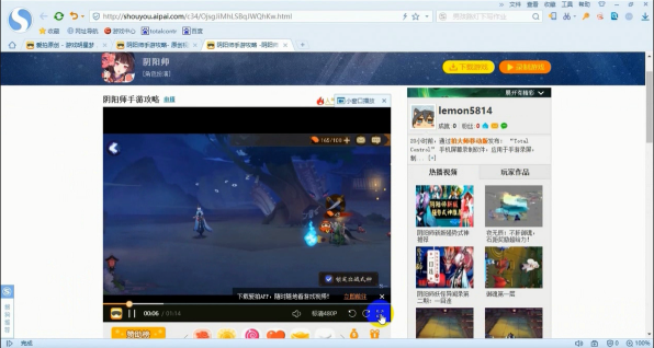 total control怎么投屏?Total Control投屏手游分享_wishdown.com total control怎么投屏?Total Control投屏手游分享_wishdown.com