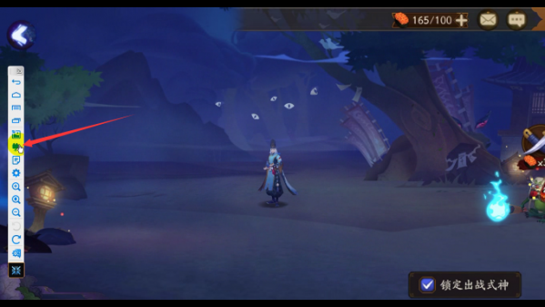 total control怎么投屏?Total Control投屏手游分享_wishdown.com total control怎么投屏?Total Control投屏手游分享_wishdown.com