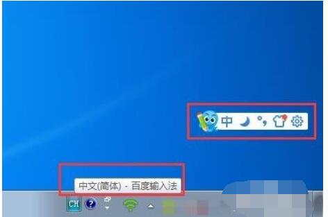 2345王牌输入法如何卸载彻底删除?2345王牌输入法卸载彻底删除方法_wishdown.com 2345王牌输入法如何卸载彻底删除?2345王牌输入法卸载彻底删除方法_wishdown.com