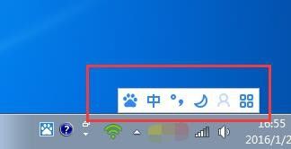 2345王牌输入法如何卸载彻底删除?2345王牌输入法卸载彻底删除方法_wishdown.com 2345王牌输入法如何卸载彻底删除?2345王牌输入法卸载彻底删除方法_wishdown.com