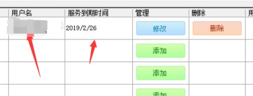 单多多如何添加账号?单多多添加账号的方法_wishdown.com 单多多如何添加账号?单多多添加账号的方法_wishdown.com