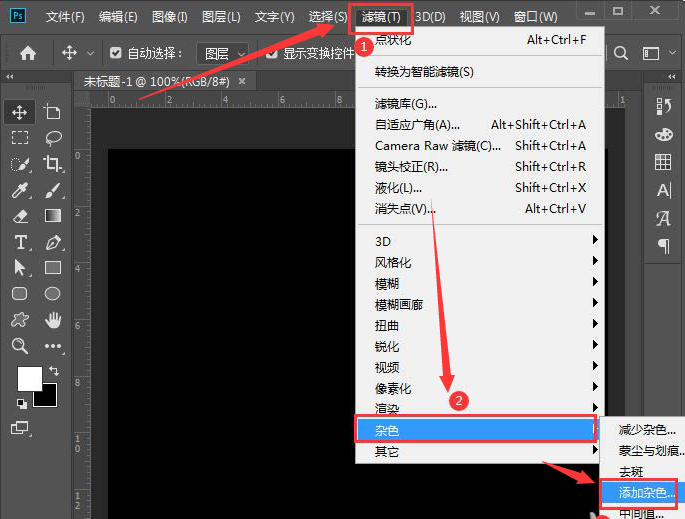 ps怎样制作点状化背景?ps点状化背景制作步骤_wishdown.com ps怎样制作点状化背景?ps点状化背景制作步骤_wishdown.com