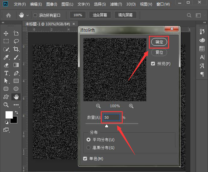 ps怎样制作点状化背景?ps点状化背景制作步骤_wishdown.com ps怎样制作点状化背景?ps点状化背景制作步骤_wishdown.com