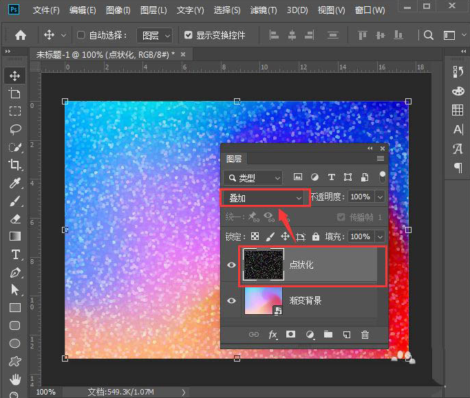 ps怎样制作点状化背景?ps点状化背景制作步骤_wishdown.com ps怎样制作点状化背景?ps点状化背景制作步骤_wishdown.com