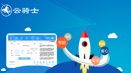 云骑士装机大师如何卸载?云骑士装机大师卸载方法_wishdown.com 云骑士装机大师如何卸载?云骑士装机大师卸载方法_wishdown.com