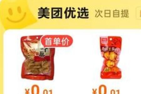 ������ѡ�ų���ɸ���һ����׬����Ǯ