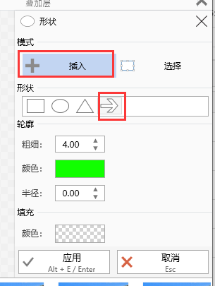 screentogif如何添加箭头?screentogif添加箭头方法_wishdown.com screentogif如何添加箭头?screentogif添加箭头方法_wishdown.com
