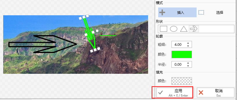 screentogif如何添加箭头?screentogif添加箭头方法_wishdown.com screentogif如何添加箭头?screentogif添加箭头方法_wishdown.com