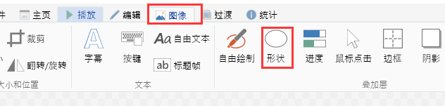 screentogif如何添加箭头?screentogif添加箭头方法_wishdown.com screentogif如何添加箭头?screentogif添加箭头方法_wishdown.com