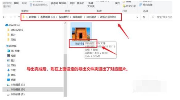lightroom如何批量导出照片?lightroom批量导出照片的方法步骤_wishdown.com lightroom如何批量导出照片?lightroom批量导出照片的方法步骤_wishdown.com