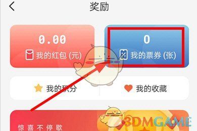 云闪付消费券的使用方法介绍_wishdown.com 云闪付消费券的使用方法介绍_wishdown.com