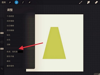 procreate怎样更改线稿颜色?procreate更改线稿颜色教程_wishdown.com procreate怎样更改线稿颜色?procreate更改线稿颜色教程_wishdown.com