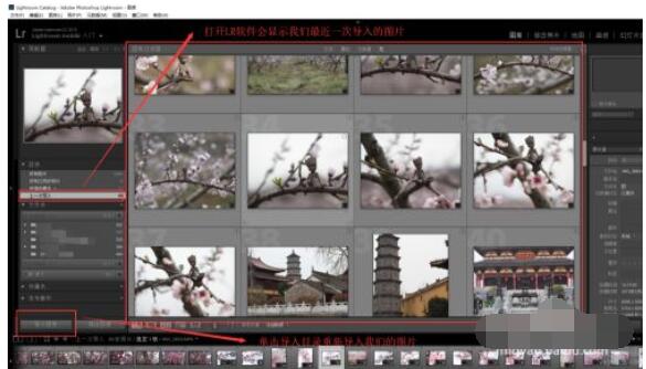 lightroom如何使用预设?lightroom使用预设的简单步骤_wishdown.com lightroom如何使用预设?lightroom使用预设的简单步骤_wishdown.com