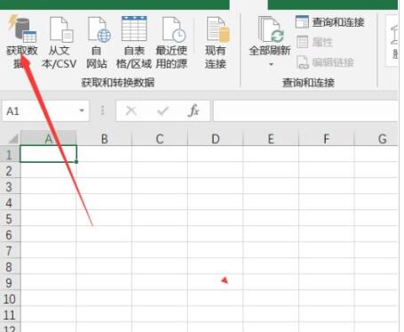 Excel2019如何插入文本?Excel2019插入文本步骤方法_wishdown.com Excel2019如何插入文本?Excel2019插入文本步骤方法_wishdown.com