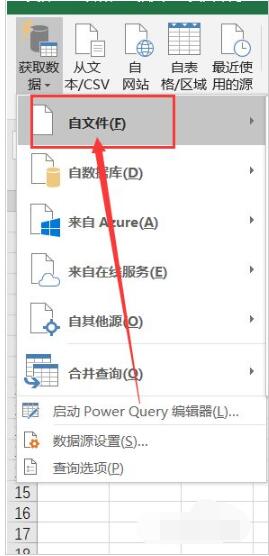 Excel2019如何插入文本?Excel2019插入文本步骤方法_wishdown.com Excel2019如何插入文本?Excel2019插入文本步骤方法_wishdown.com