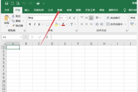 Excel2019如何插入文本?Excel2019插入文本步骤方法_wishdown.com Excel2019如何插入文本?Excel2019插入文本步骤方法_wishdown.com