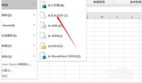 Excel2019如何插入文本?Excel2019插入文本步骤方法_wishdown.com Excel2019如何插入文本?Excel2019插入文本步骤方法_wishdown.com