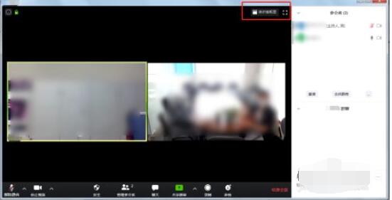 zoom视频会议怎么切换画面模式?zoom视频会议切换画面模式的方法_wishdown.com zoom视频会议怎么切换画面模式?zoom视频会议切换画面模式的方法_wishdown.com