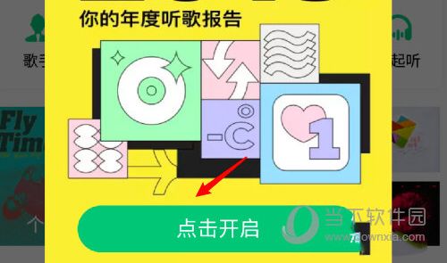 QQ���ֲ鿴����᷽ܽ������