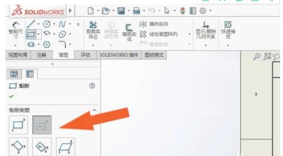 solidworks2016软件中如何创建工程图?solidworks2016软件中创建工程图的方法_wishdown.com solidworks2016软件中如何创建工程图?solidworks2016软件中创建工程图的方法_wishdown.com