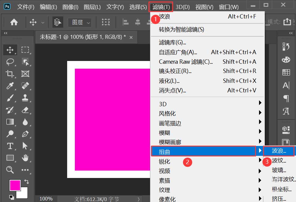 Photoshop怎样把图片边缘变成波浪 Photoshop快速让图片边缘变成波浪效果教程_wishdown.com Photoshop怎样把图片边缘变成波浪 Photoshop快速让图片边缘变成波浪效果教程_wishdown.com