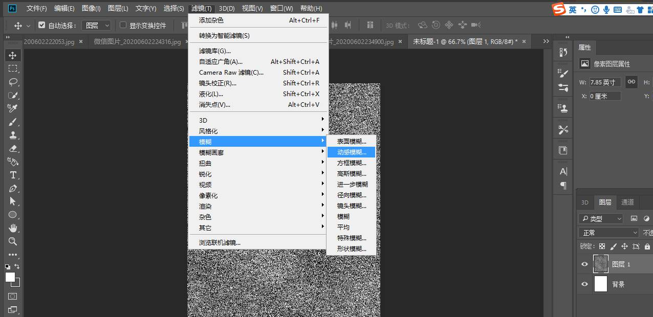 Photoshop如何快速制作亚麻布纹理背景?Photoshop快速制作亚麻布纹理背景的方法_wishdown.com Photoshop如何快速制作亚麻布纹理背景?Photoshop快速制作亚麻布纹理背景的方法_wishdown.com