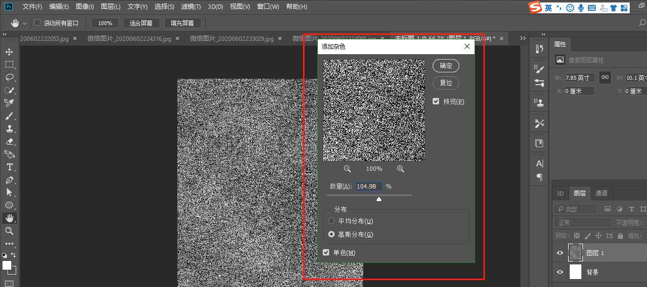 Photoshop如何快速制作亚麻布纹理背景?Photoshop快速制作亚麻布纹理背景的方法_wishdown.com Photoshop如何快速制作亚麻布纹理背景?Photoshop快速制作亚麻布纹理背景的方法_wishdown.com