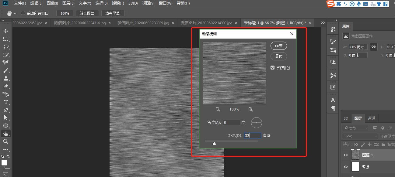 Photoshop如何快速制作亚麻布纹理背景?Photoshop快速制作亚麻布纹理背景的方法_wishdown.com Photoshop如何快速制作亚麻布纹理背景?Photoshop快速制作亚麻布纹理背景的方法_wishdown.com