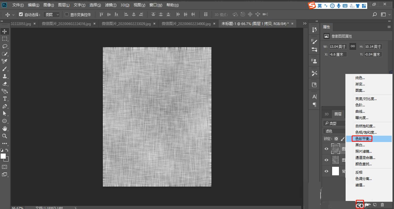 Photoshop如何快速制作亚麻布纹理背景?Photoshop快速制作亚麻布纹理背景的方法_wishdown.com Photoshop如何快速制作亚麻布纹理背景?Photoshop快速制作亚麻布纹理背景的方法_wishdown.com
