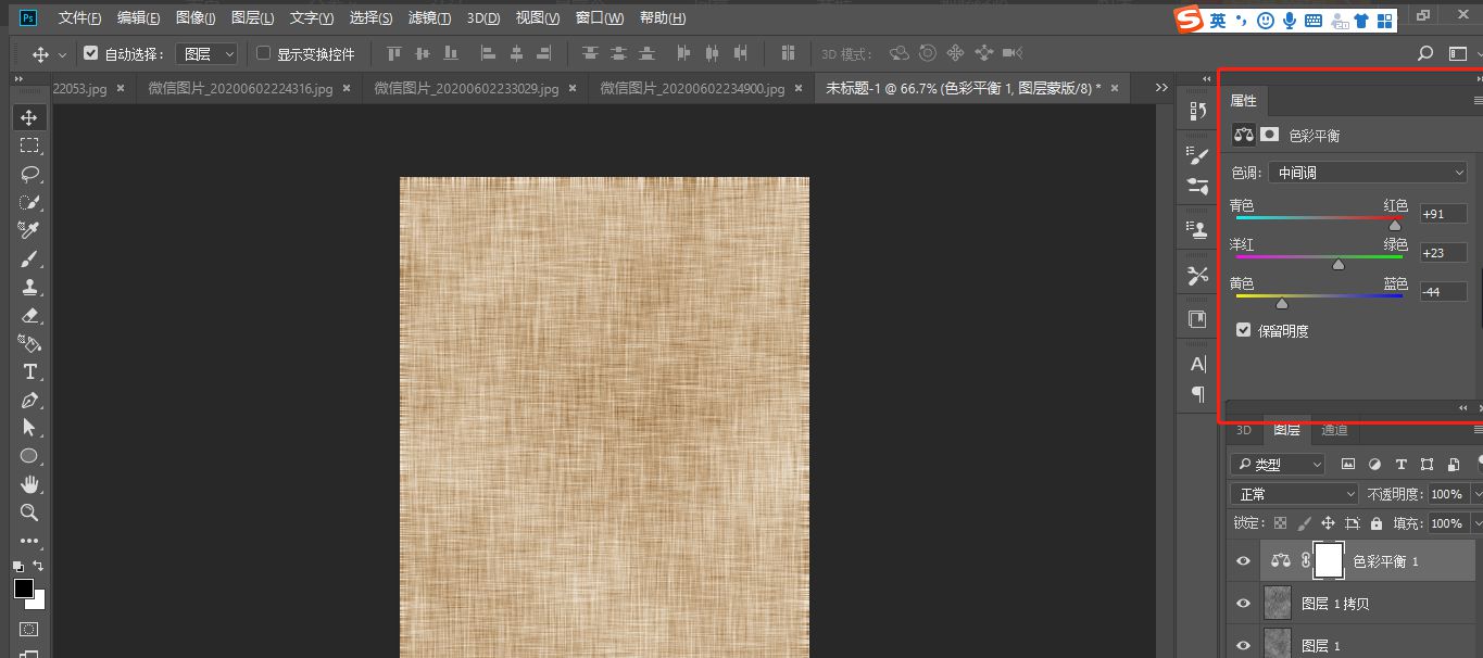 Photoshop如何快速制作亚麻布纹理背景?Photoshop快速制作亚麻布纹理背景的方法_wishdown.com Photoshop如何快速制作亚麻布纹理背景?Photoshop快速制作亚麻布纹理背景的方法_wishdown.com