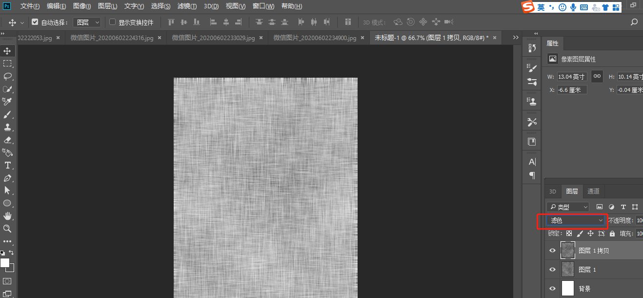 Photoshop如何快速制作亚麻布纹理背景?Photoshop快速制作亚麻布纹理背景的方法_wishdown.com Photoshop如何快速制作亚麻布纹理背景?Photoshop快速制作亚麻布纹理背景的方法_wishdown.com