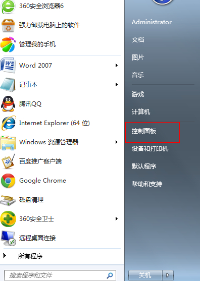 windows7字体怎么删除?windows7删除字体的方法步骤_wishdown.com windows7字体怎么删除?windows7删除字体的方法步骤_wishdown.com