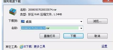 d3dcompiler43dll丢失怎么解决?d3dcompiler43dll丢失解决方法_wishdown.com d3dcompiler43dll丢失怎么解决?d3dcompiler43dll丢失解决方法_wishdown.com