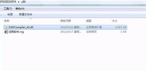 d3dcompiler43dll丢失怎么解决?d3dcompiler43dll丢失解决方法_wishdown.com d3dcompiler43dll丢失怎么解决?d3dcompiler43dll丢失解决方法_wishdown.com
