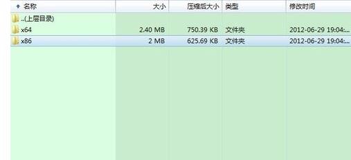 d3dcompiler43dll丢失怎么解决?d3dcompiler43dll丢失解决方法_wishdown.com d3dcompiler43dll丢失怎么解决?d3dcompiler43dll丢失解决方法_wishdown.com