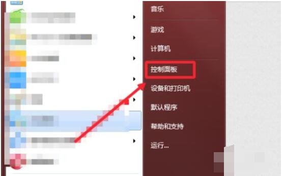 windows7字体大小怎么调?windows7设置字体大小的方法_wishdown.com windows7字体大小怎么调?windows7设置字体大小的方法_wishdown.com