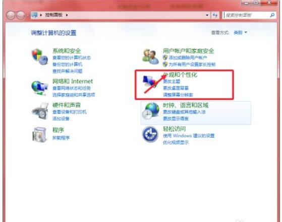 windows7字体大小怎么调?windows7设置字体大小的方法_wishdown.com windows7字体大小怎么调?windows7设置字体大小的方法_wishdown.com