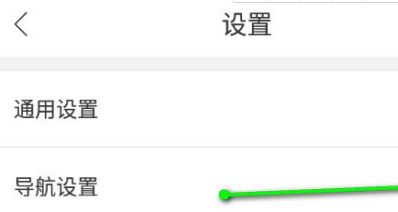 百度地图车牌限行开启方法介绍_wishdown.com 百度地图车牌限行开启方法介绍_wishdown.com