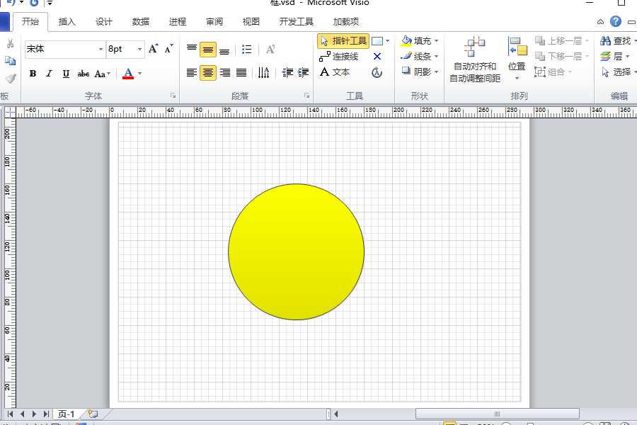 visio 2010如何填充自画图形?visio 2010填充自画图形的教程步骤_wishdown.com visio 2010如何填充自画图形?visio 2010填充自画图形的教程步骤_wishdown.com