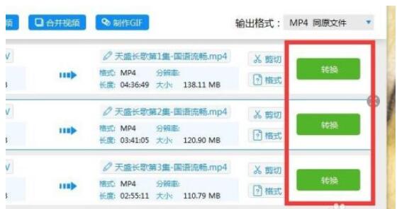 qsv视频格式转换器怎么转换视频格式?qsv视频格式转换器转换视频格式的方法_wishdown.com qsv视频格式转换器怎么转换视频格式?qsv视频格式转换器转换视频格式的方法_wishdown.com