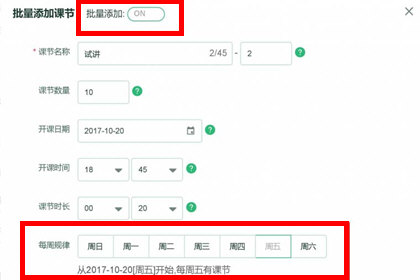 classin怎样创建课堂?classin创建课堂的方法步骤_wishdown.com classin怎样创建课堂?classin创建课堂的方法步骤_wishdown.com
