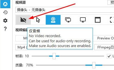 captura如何录制录屏外部声音?captura录屏录制外部声音的方法步骤_wishdown.com captura如何录制录屏外部声音?captura录屏录制外部声音的方法步骤_wishdown.com