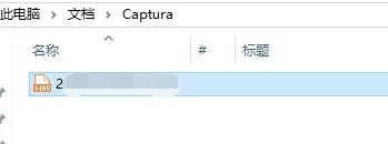 captura如何录制录屏外部声音?captura录屏录制外部声音的方法步骤_wishdown.com captura如何录制录屏外部声音?captura录屏录制外部声音的方法步骤_wishdown.com