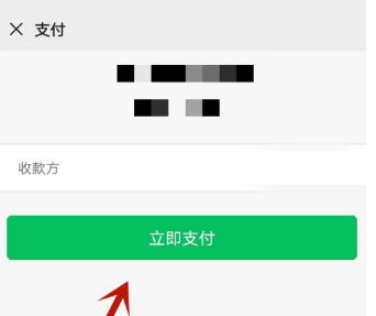 呱呱直播金币充值方法介绍_wishdown.com 呱呱直播金币充值方法介绍_wishdown.com