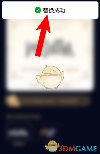 qq群幸运字符怎么换_wishdown.com qq群幸运字符怎么换_wishdown.com