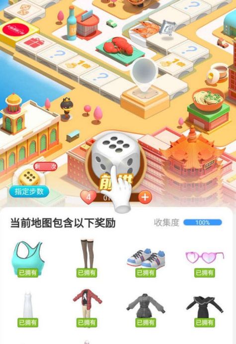 淘宝天猫双11理想之城给武汉点赞的入口方法_wishdown.com 淘宝天猫双11理想之城给武汉点赞的入口方法_wishdown.com