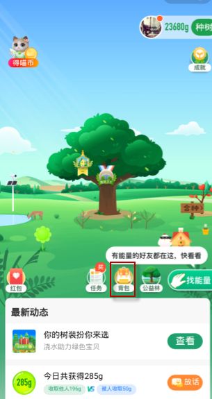 ����ɭ��˫����ʹ�÷�������