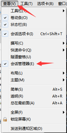 xshell6如何会话?xshell6打开会话的详细方法_wishdown.com xshell6如何会话?xshell6打开会话的详细方法_wishdown.com