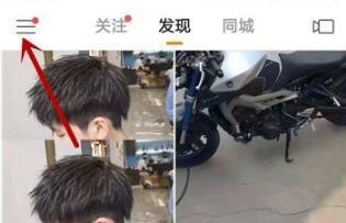 快手关注2000人就无法关注了怎么回事_wishdown.com 快手关注2000人就无法关注了怎么回事_wishdown.com