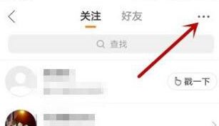 快手关注2000人就无法关注了怎么回事_wishdown.com 快手关注2000人就无法关注了怎么回事_wishdown.com